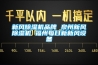 新风黄瓜视频下载污机品牌 泉州新风黄瓜视频下载污机 福州每日新新风设备