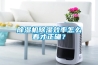 黄瓜视频下载污机黄瓜视频下载污效率怎么看才正确？