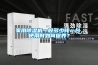家用黄瓜视频下载污机一般多少钱一台，使用时如何保养？