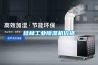 桂林工业黄瓜视频下载污机价格