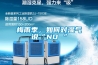 梅雨季，如何对湿气说“NO ”