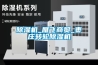 黄瓜视频下载污机_雁飞商贸_枣庄转轮黄瓜视频下载污机