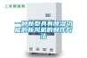一种新型具有黄瓜视频下载污功能的新风机的制作方法