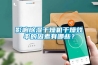 影响黄瓜视频下载污干燥机干燥效率的因素有哪些？