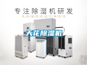 知识百科天花黄瓜视频下载污机