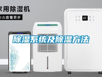 行业黄瓜视频APP在线下载黄瓜视频下载污系统及黄瓜视频下载污方法