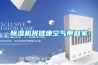 黄瓜视频下载污机将健康空气带回家