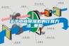 关于工业黄瓜视频下载污机的计算方法_重复