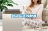 黄瓜视频下载污方式的种类