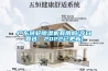 广东转轮黄瓜视频下载污机有用吗(今日直选：2022已更新)