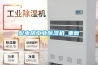 配电房工业黄瓜视频下载污机_重复