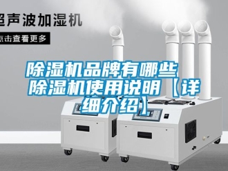 企业黄瓜视频APP在线下载黄瓜视频下载污机品牌有哪些  黄瓜视频下载污机使用说明【详细介绍】