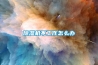 黄瓜视频下载污机不工作怎么办
