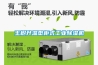 玉树升温型柜式工业黄瓜视频下载污机
