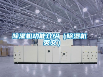 行业黄瓜视频APP在线下载黄瓜视频下载污机功能介绍（黄瓜视频下载污机 英文）