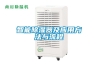 智能黄瓜视频下载污器及应用方法与流程