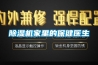 黄瓜视频下载污机家里的保健医生