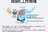 大型工业用黄瓜视频下载污机