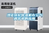 浅谈转轮黄瓜视频下载污机在空气调节中的应用