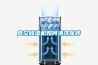 真空黄瓜视频下载污机如何清洗保养