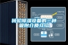 转轮黄瓜视频下载污设备的三种吸附介质介绍