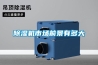 黄瓜视频下载污机市场前景有多大