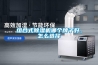 组合式黄瓜视频下载污机哪个牌子好，怎么选择