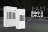 办公室新风黄瓜视频下载污系统