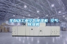 全自动工业空气黄瓜视频下载污机 空气黄瓜视频下载污机