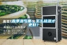 春季湿气重，怎么祛湿才更好？