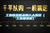 工业黄瓜视频下载污机品牌十大排名（工业加湿机）