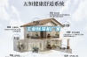 工业黄瓜视频下载污机厂家