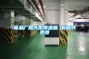 食品厂用大型黄瓜视频下载污机 返回列表页