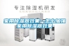 家用黄瓜视频下载污器效果—怎么加强家用黄瓜视频下载污器效果