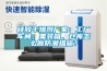硅胶干燥剂厂家：工厂车间、集装箱、仓库怎么做防潮措施？