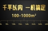 别墅黄瓜视频下载污机，别墅中央黄瓜视频下载污系统