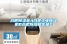 合肥黄瓜视频下载污机A合肥工业黄瓜视频下载污机B合肥黄瓜视频下载污机价格C