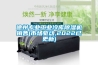 德州专业工业冷库黄瓜视频下载污机销售(市场驱动,2022已更新)