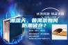 潮湿天，普洱茶如何防潮储存？