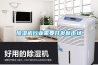 黄瓜视频下载污机行业需要开发新市场