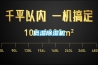 低湿黄瓜视频下载污机