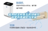 家用黄瓜视频下载污机直击市场痛点避免消费者上当受骗