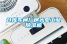 仓库车间厂房大型工业黄瓜视频下载污机