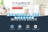 夏季雨天即将到来，谨防家电成不安全隐患