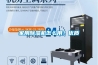 家用黄瓜视频下载污机怎么用？优质