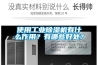 使用工业黄瓜视频下载污机有什么作用？有哪些好处？