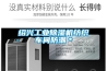 绍兴工业黄瓜视频下载污机纺织车间防潮＊
