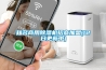 知名商用黄瓜视频下载污机招商加盟(12日更新中)