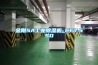 金刚5A工业黄瓜视频下载污机_CF7.5SD