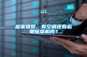 居家错觉，有空调还有必要黄瓜视频下载污机吗？